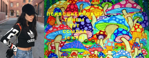 марки lsd Богородск