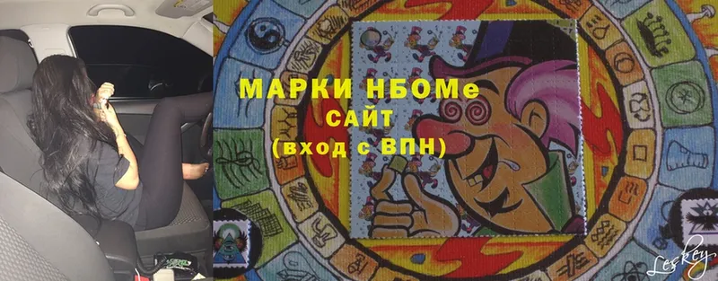 где продают наркотики  Красный Холм  Марки NBOMe 1,8мг 